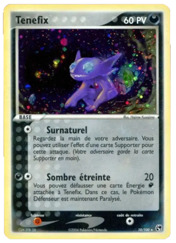 Ténéfix - 10/100 - EX Tempête de sable