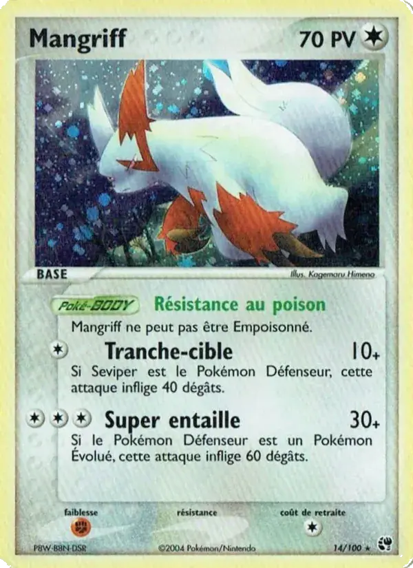 Mangriff - 14/100 - EX Tempête de sable