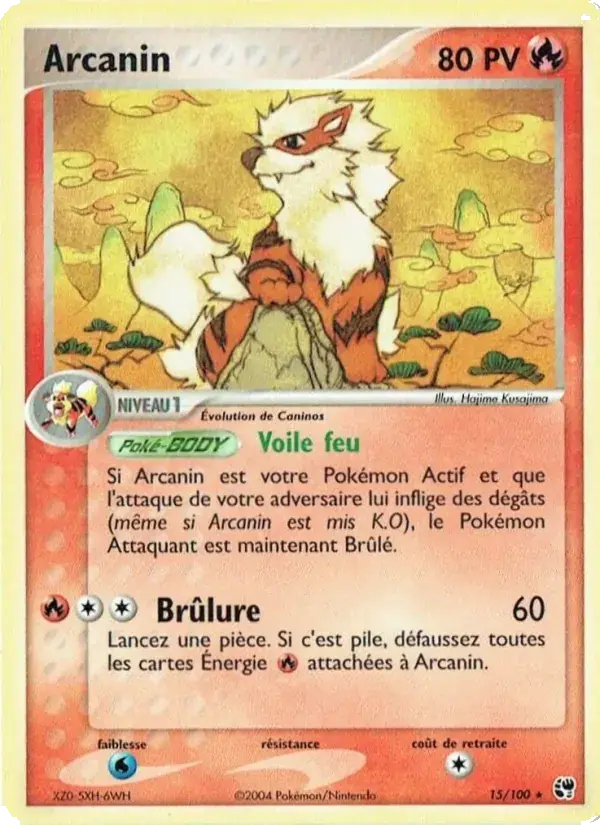 Arcanin - 15/100 - EX Tempête de sable