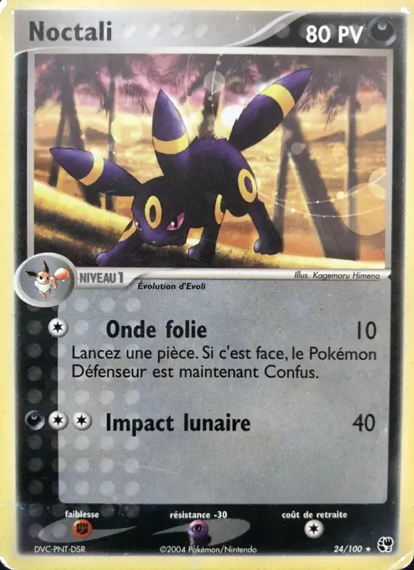 Noctali - 24/100 - EX Tempête de sable