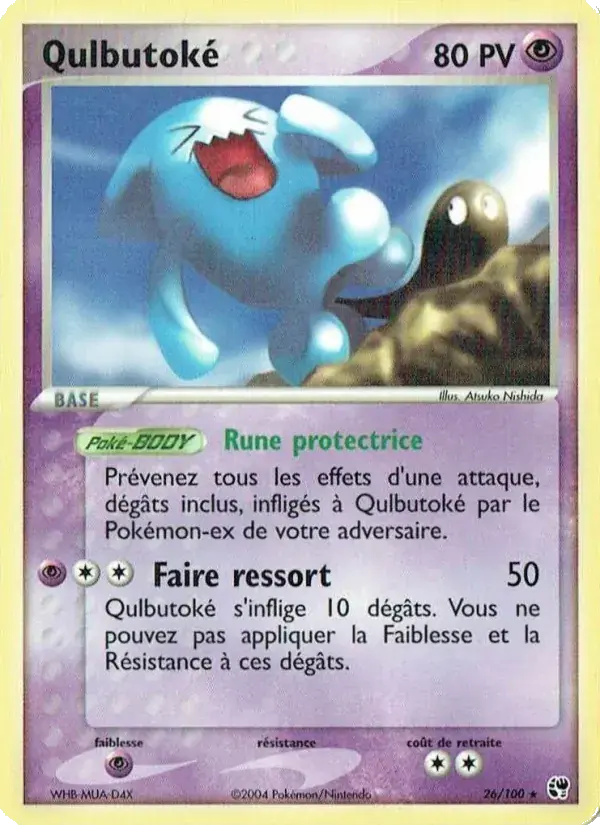 Qulbutoké - 26/100 - EX Tempête de sable