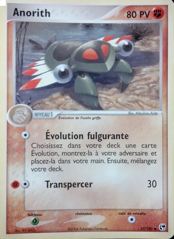 Anorith - 27/100 - EX Tempête de sable