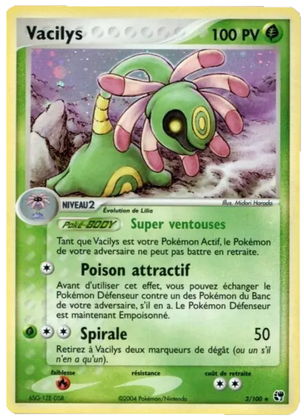 Vacilys - 3/100 - EX Tempête de sable