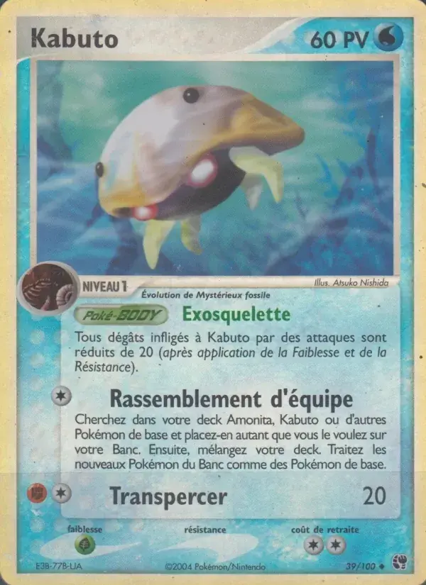 Kabuto - 39/100 - EX Tempête de sable