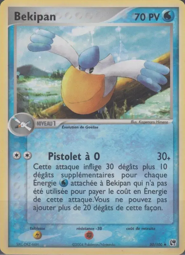 Bekipan - 50/100 - EX Tempête de sable