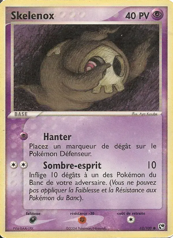 Skelénox - 62/100 - EX Tempête de sable