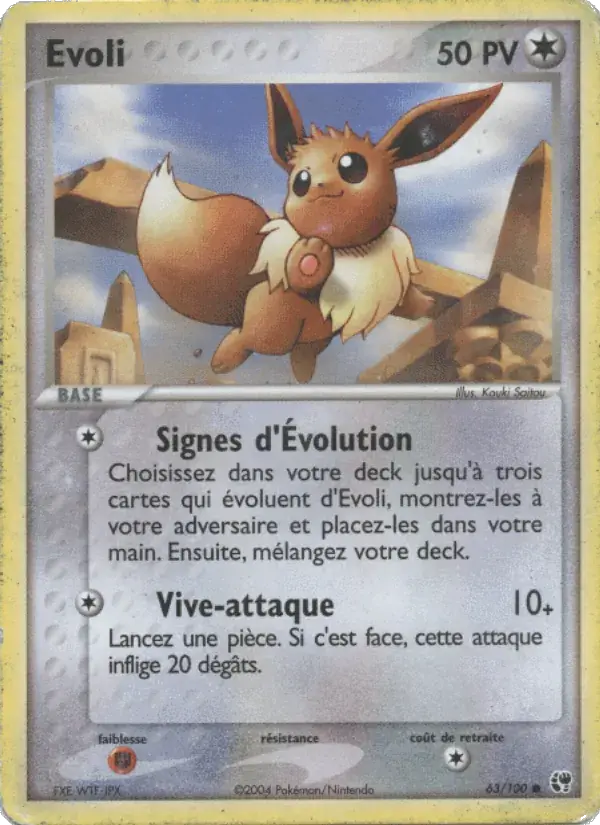 Evoli - 63/100 - EX Tempête de sable
