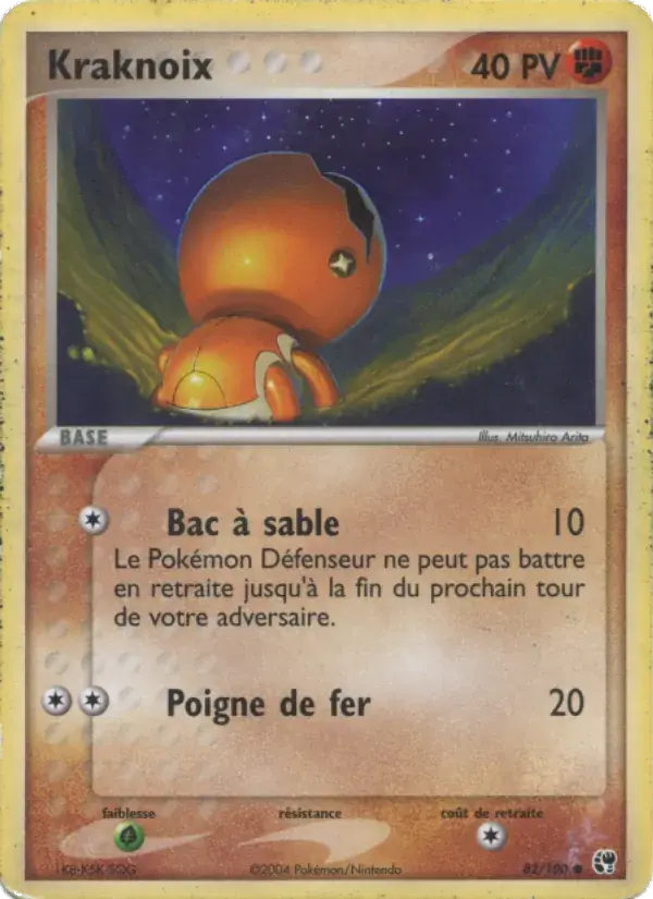 Kraknoix - 82/100 - EX Tempête de sable