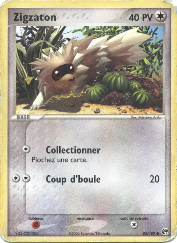 Zigzaton - 85/100 - EX Tempête de sable