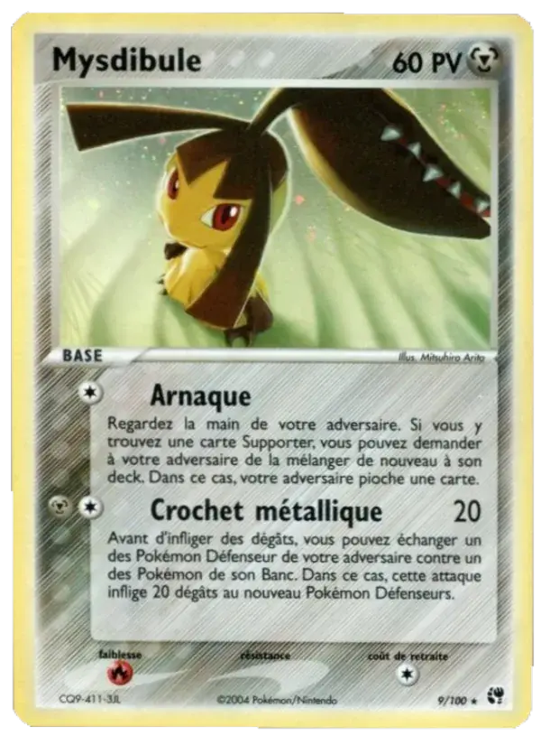 Mysdibule - 9/100 - EX Tempête de sable