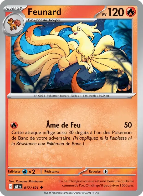 Feunard - 017/252 - Étincelles Déferlantes