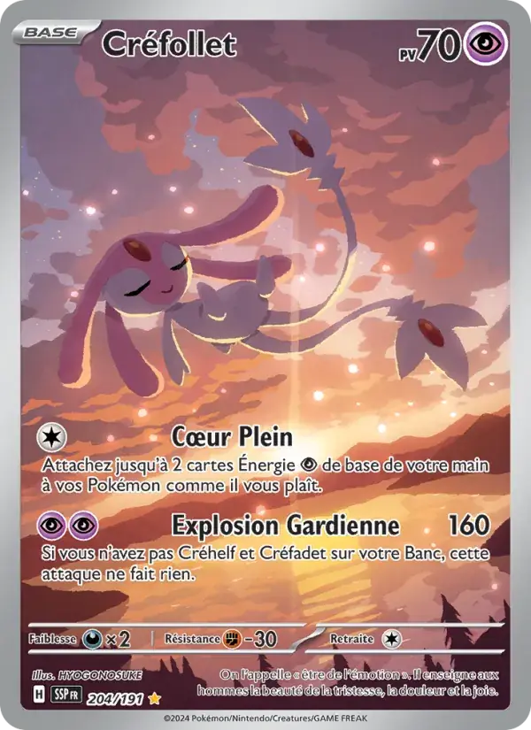 Créfollet - 204/252 - Étincelles Déferlantes