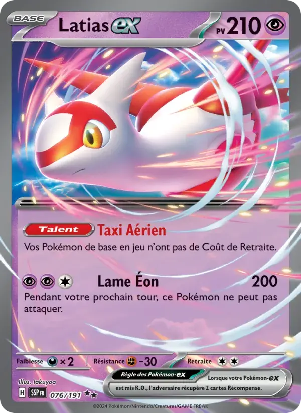 Latias-ex - 076/252 - Étincelles Déferlantes