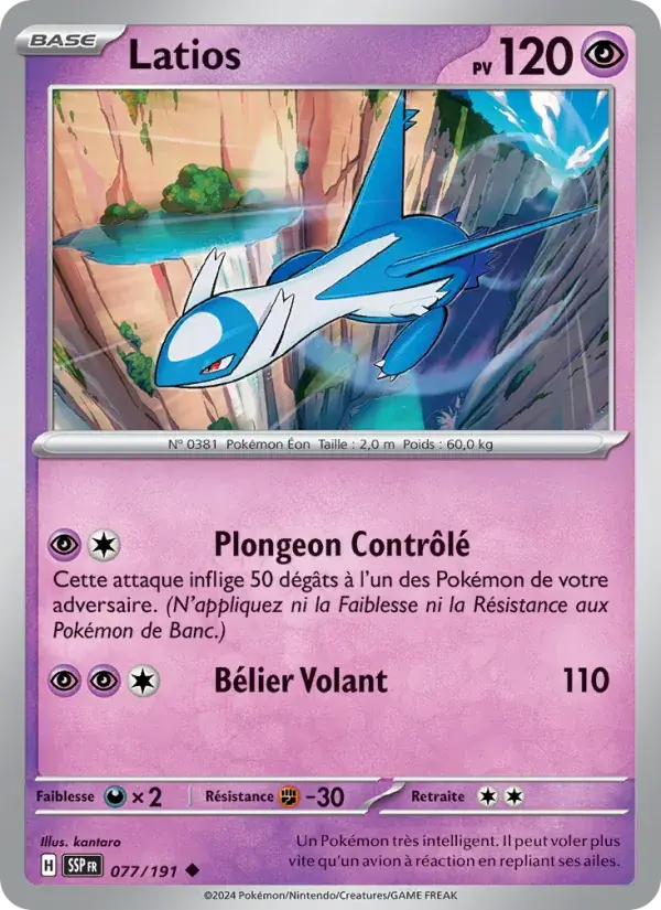 Latios - 077/252 - Étincelles Déferlantes