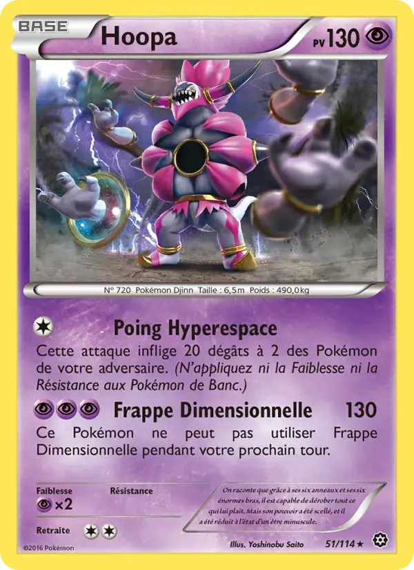 Hoopa - 51/116 - Offensive Vapeur