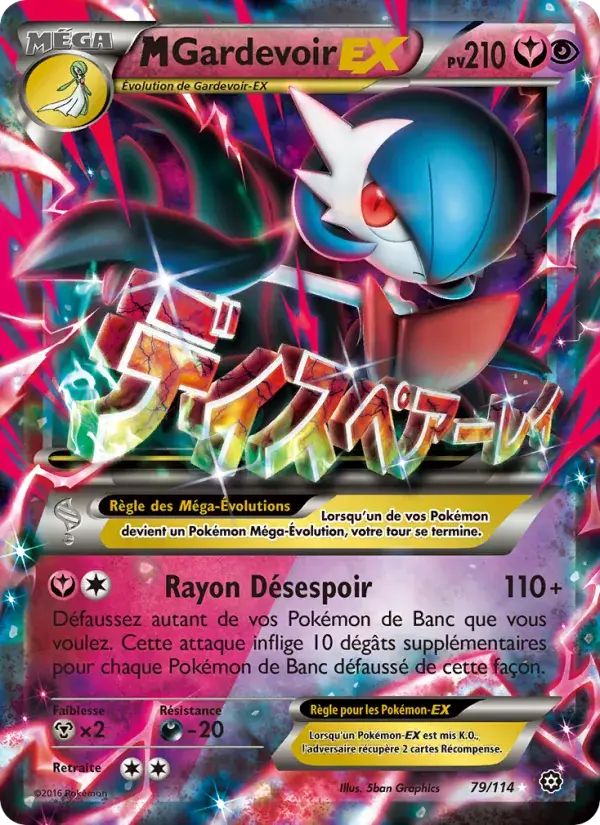 M-Gardevoir EX - 79/116 - Offensive Vapeur