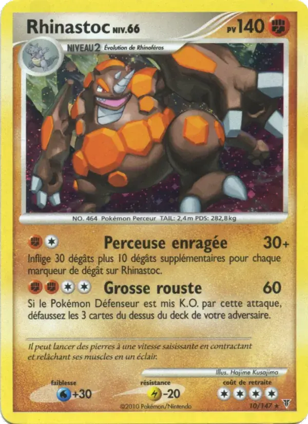 Rhinastoc - 10/162 - Vainqueurs Suprêmes