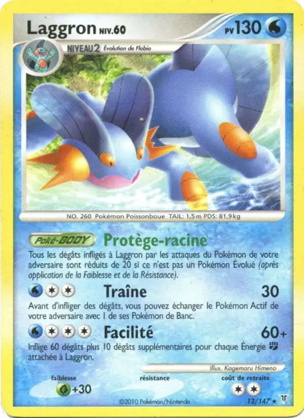 Laggron - 12/162 - Vainqueurs Suprêmes
