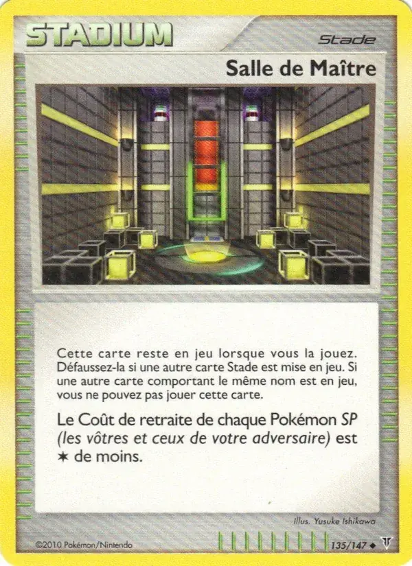Salle de Maître - 135/162 - Vainqueurs Suprêmes