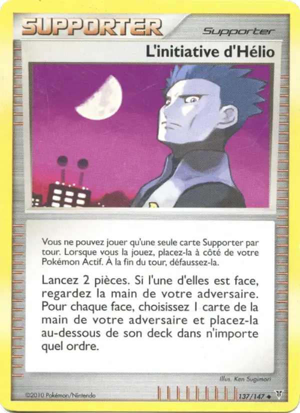 L'initiative d'Hélio - 137/162 - Vainqueurs Suprêmes