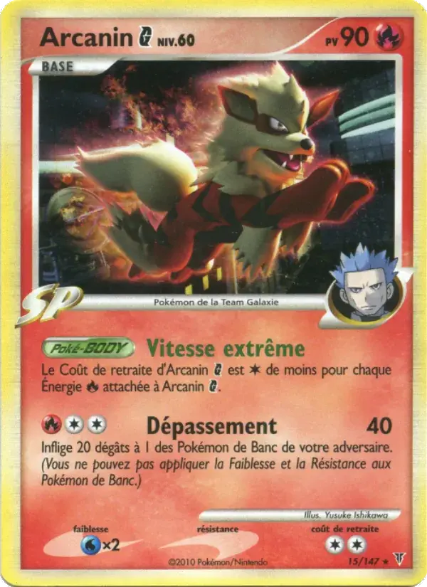 Arcanin G - 15/162 - Vainqueurs Suprêmes