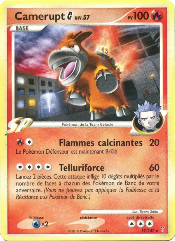 Camerupt G - 19/162 - Vainqueurs Suprêmes