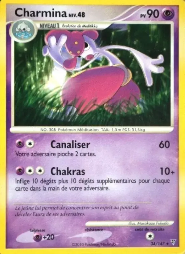 Charmina - 34/162 - Vainqueurs Suprêmes