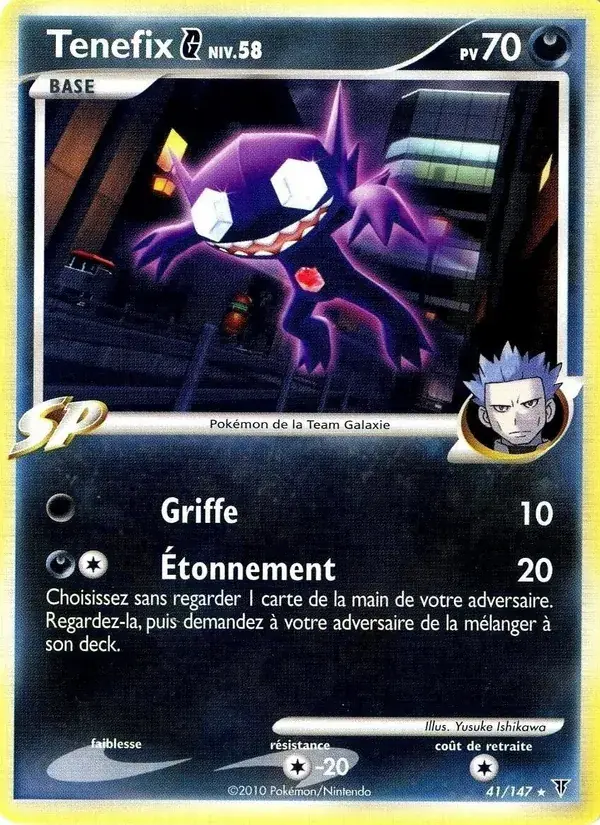 Tenefix G - 41/162 - Vainqueurs Suprêmes