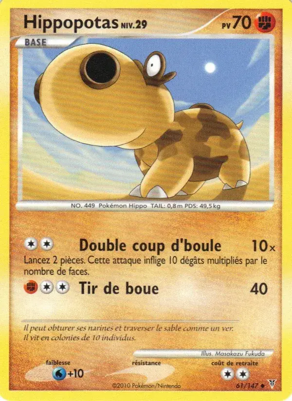 Hippopotas - 61/162 - Vainqueurs Suprêmes