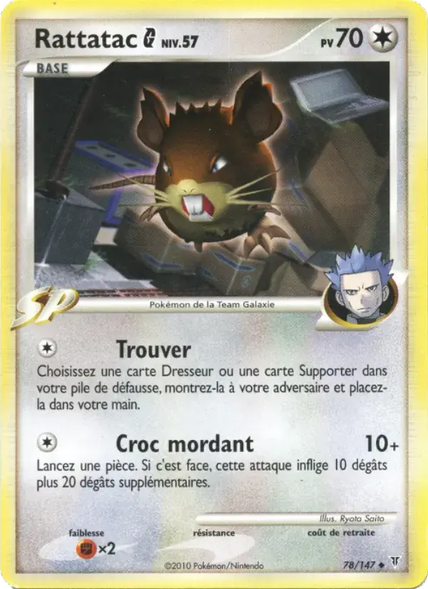 Rattatac G - 78/162 - Vainqueurs Suprêmes