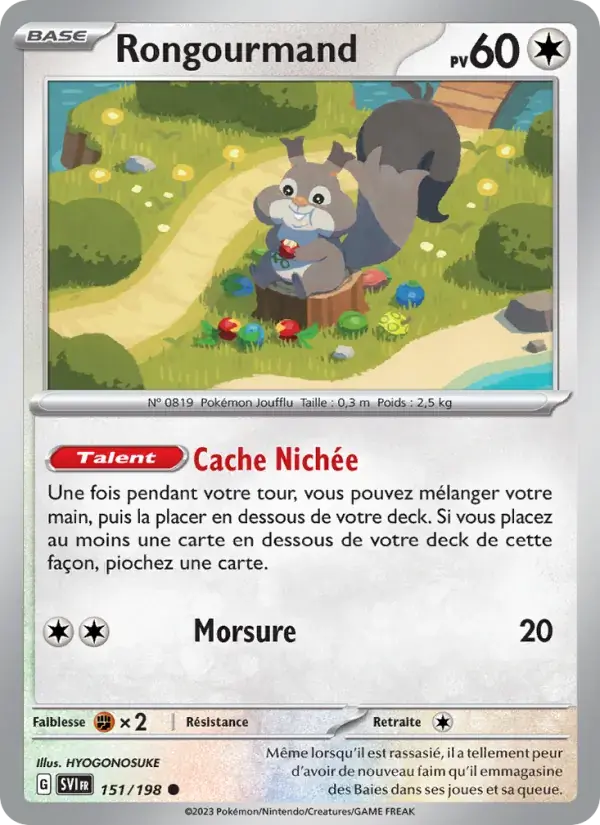 Rongourmand - 151/258 - Écarlate et Violet