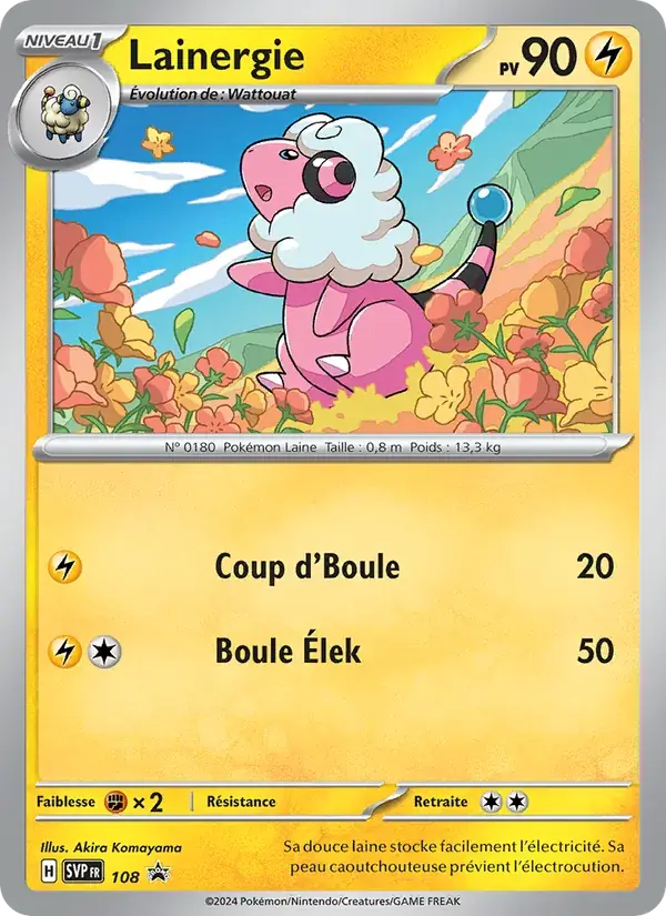 Lainergie - 108/225 - SVP Black Star Promos