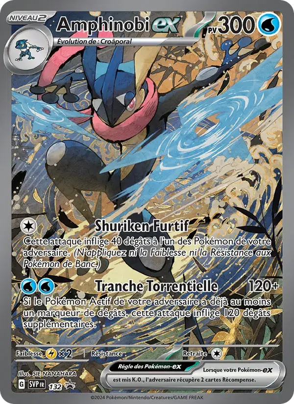 Amphinobi-ex - 132/225 - SVP Black Star Promos