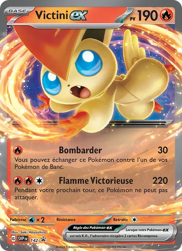 Victini-ex - 142/225 - SVP Black Star Promos