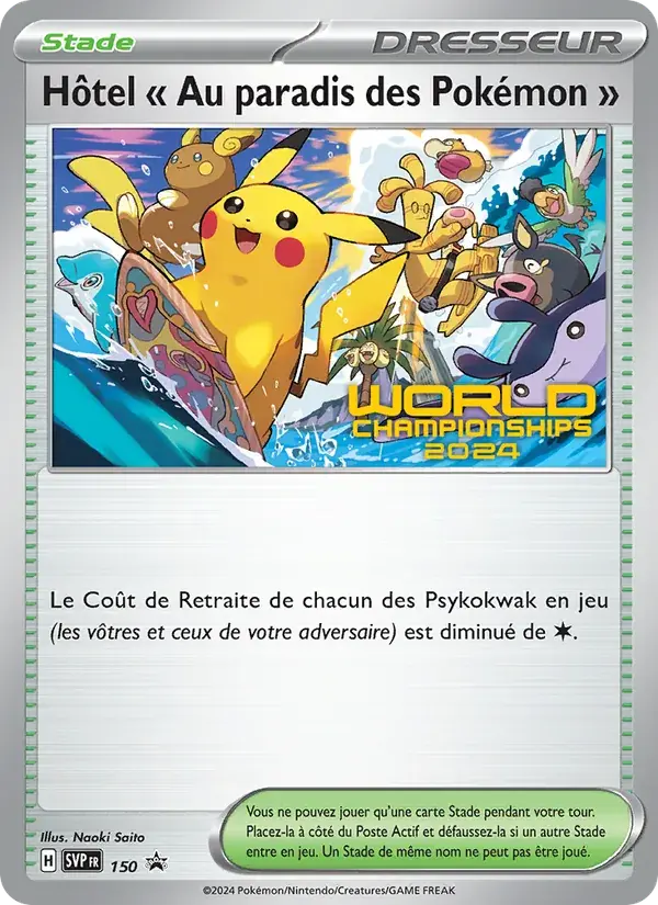 Hôtel " Au paradis des Pokémon " - 150/225 - SVP Black Star Promos