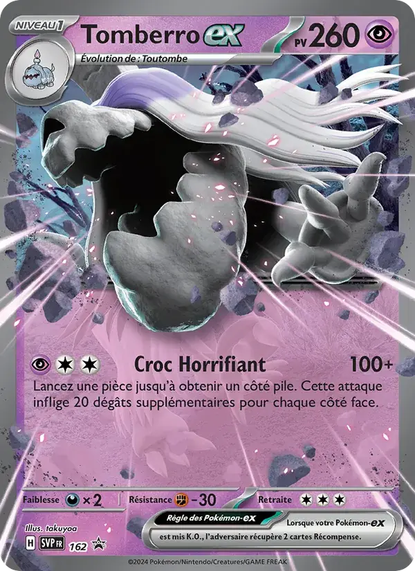 Tomberro-ex - 162/225 - SVP Black Star Promos