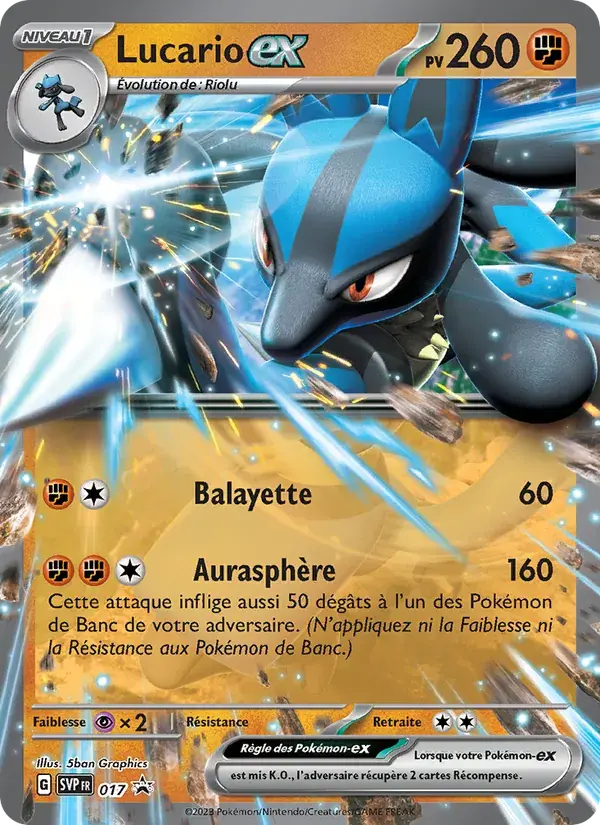Lucario-ex - 017/225 - SVP Black Star Promos
