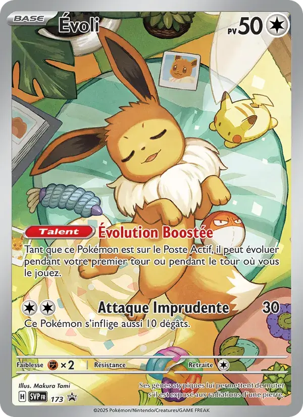 Évoli - 173/225 - SVP Black Star Promos