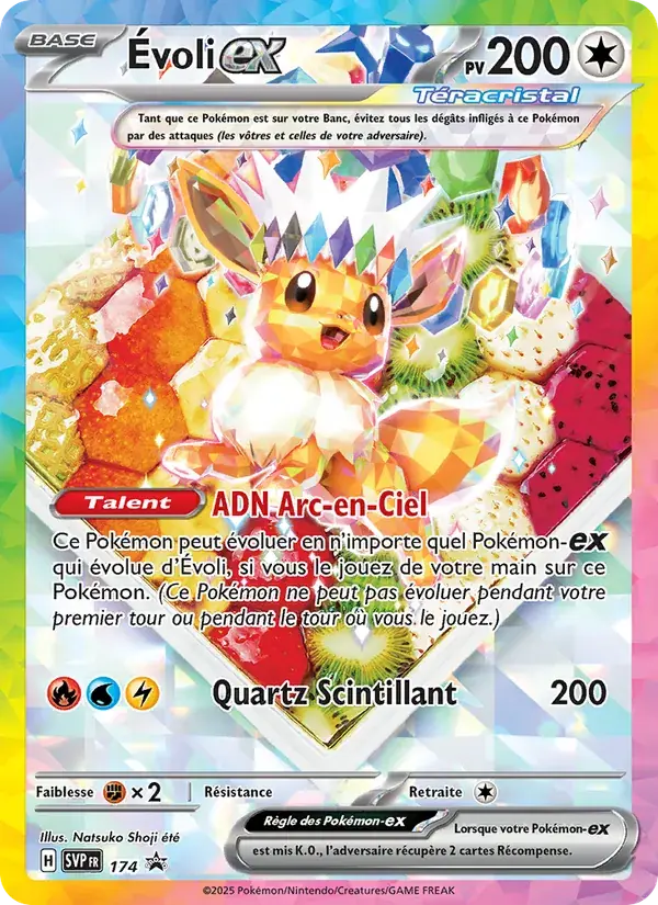 Évoli-ex - 174/225 - SVP Black Star Promos