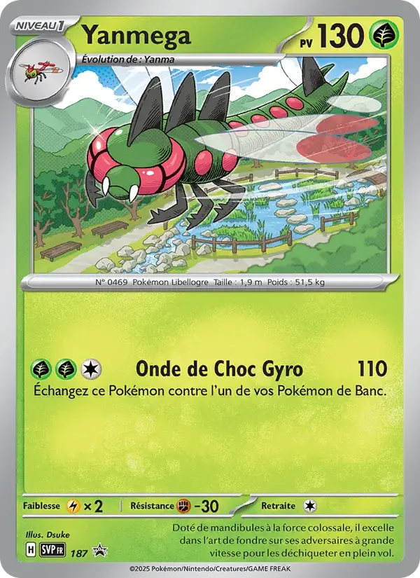 Yanmega - 187/225 - SVP Black Star Promos