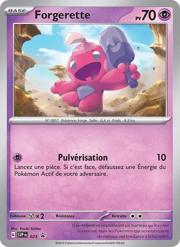 Forgerette - 025/225 - SVP Black Star Promos