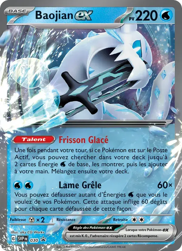 Baojian-ex - 030/225 - SVP Black Star Promos