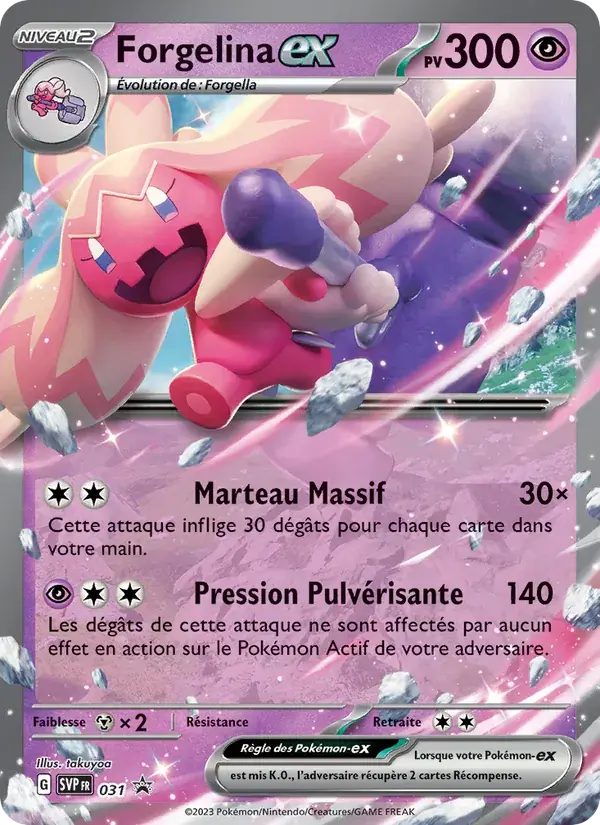 Forgelina-ex - 031/225 - SVP Black Star Promos