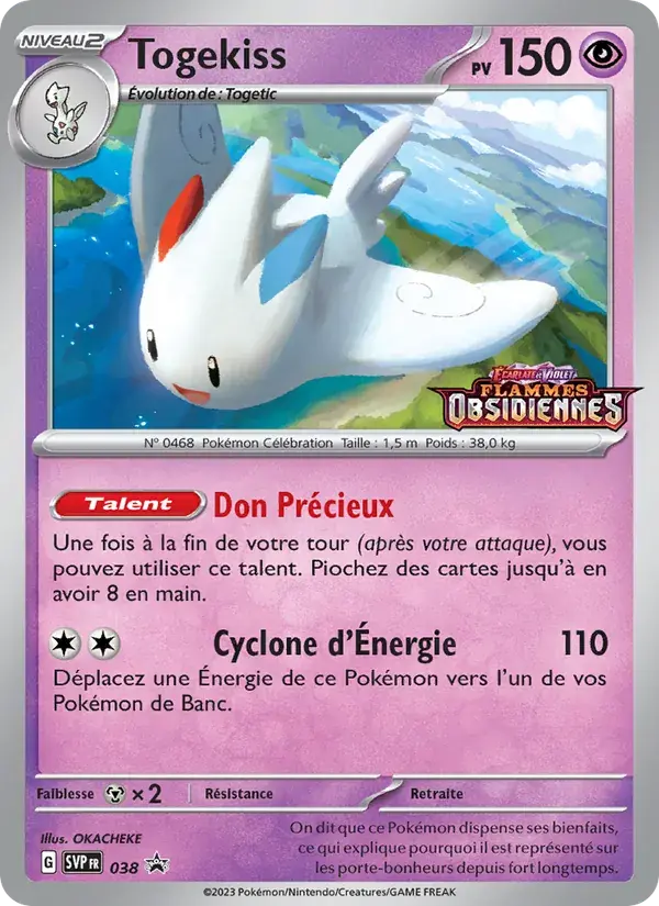 Togekiss - 038/225 - SVP Black Star Promos