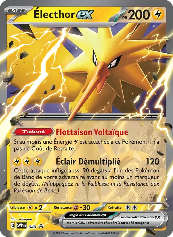 Électhor-ex - 049/225 - SVP Black Star Promos
