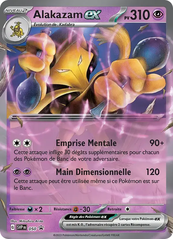 Alakazam-ex - 050/225 - SVP Black Star Promos