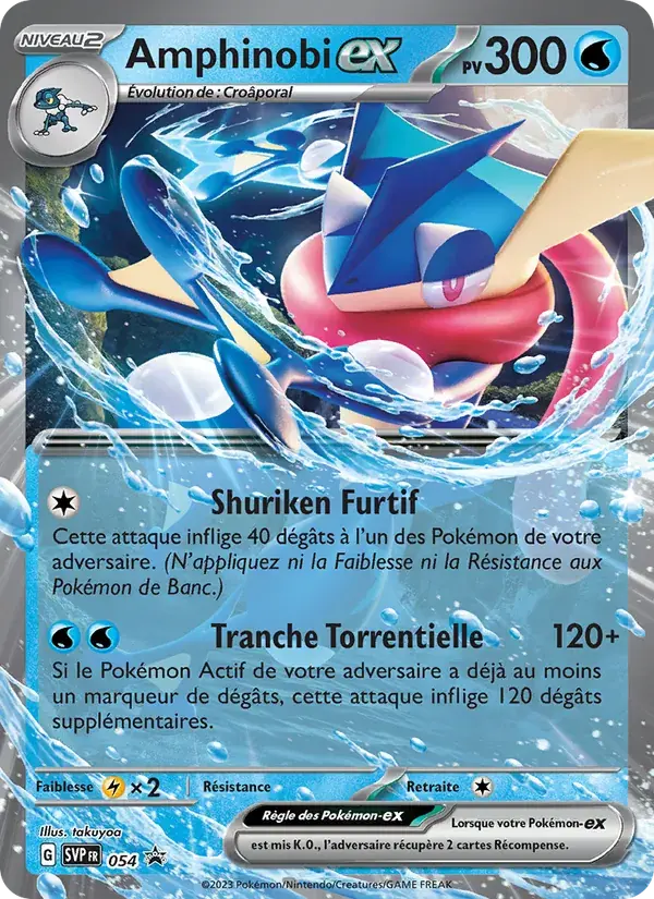 Amphinobi-ex - 054/225 - SVP Black Star Promos