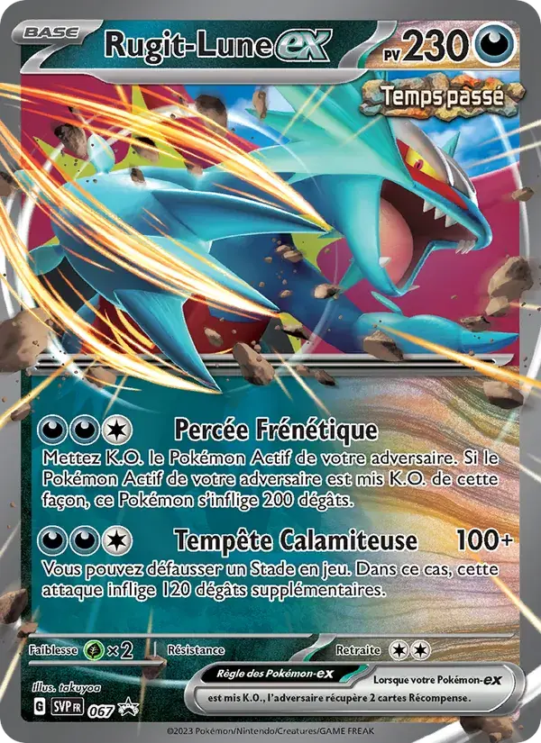 Rugit-Lune-ex - 067/225 - SVP Black Star Promos