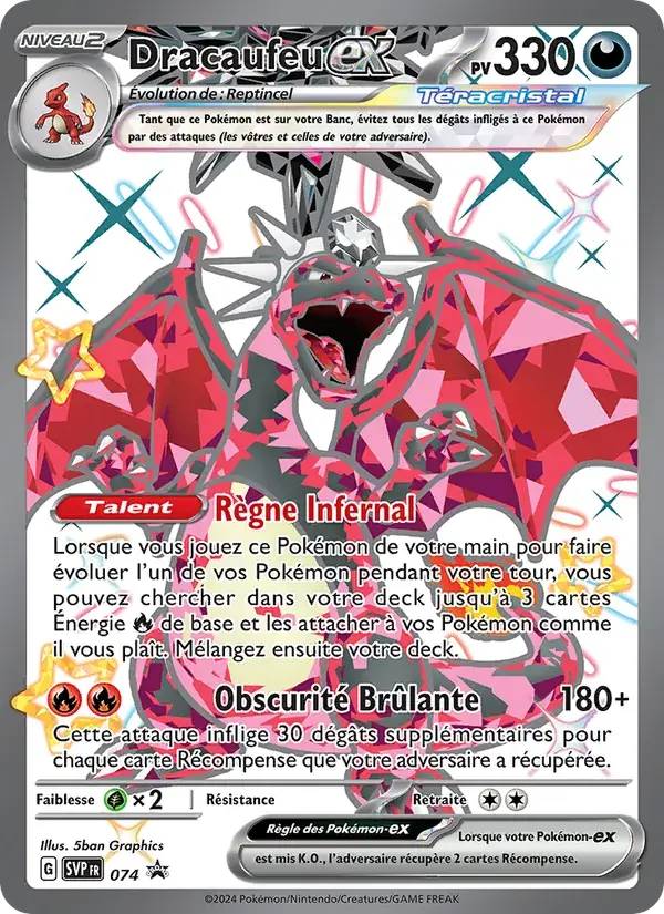Dracaufeu-ex - 074/225 - SVP Black Star Promos