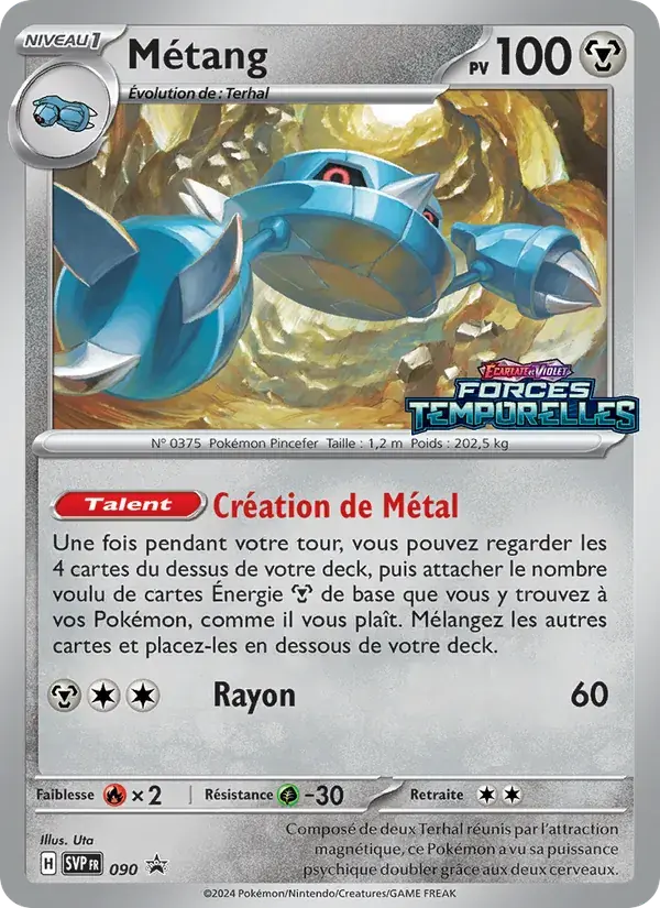 Métang - 090/225 - SVP Black Star Promos